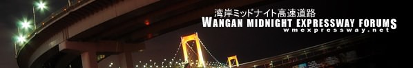 Wangan Midnight Expressway Forums