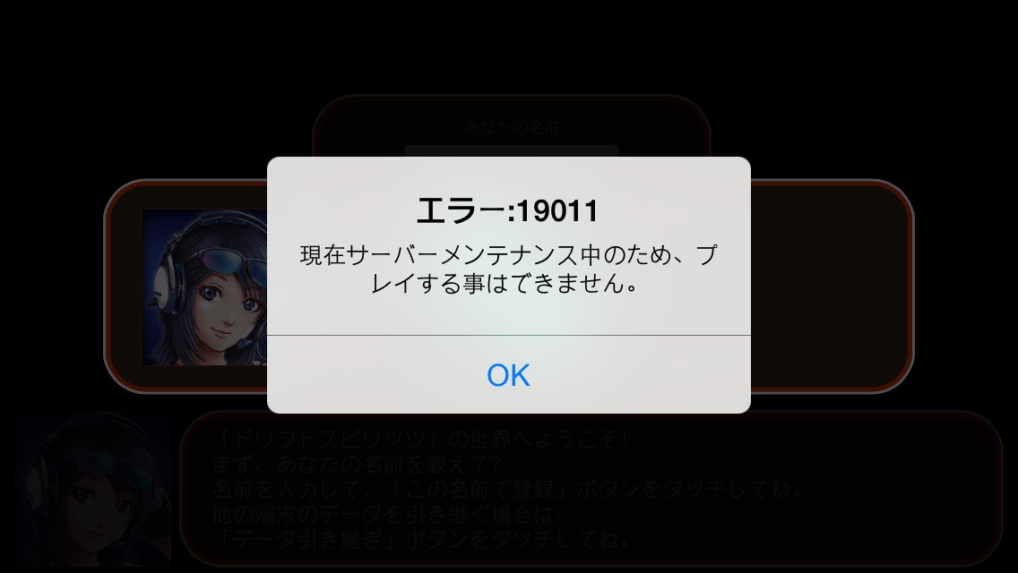 Attached Image