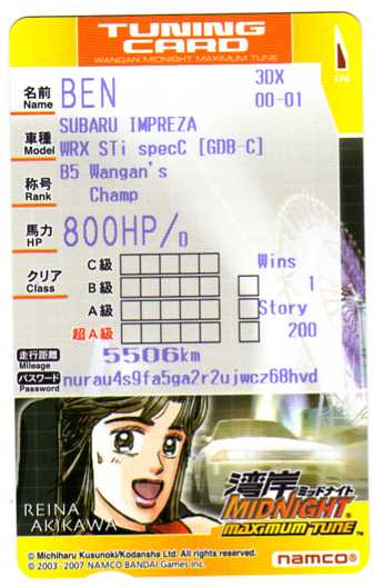 Attached Image